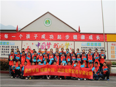 “银娱优越会免费营养早餐计划”助力健康中国，点亮少年儿童健康未来